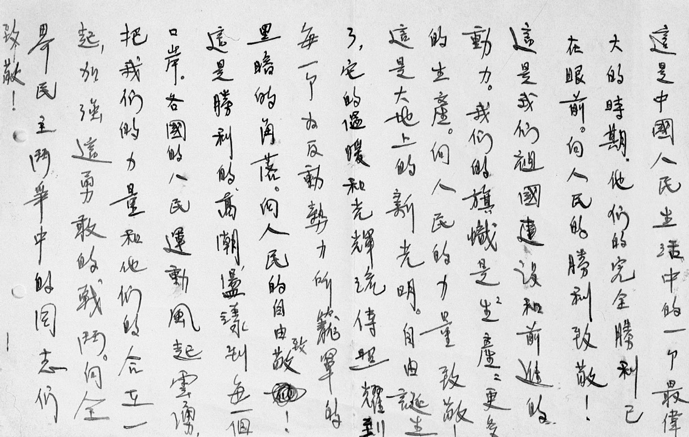 三色访揭秘，背景、重大事件与时代印记探索最新动态