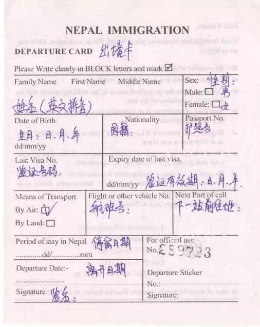 成田机场最新入境流程，家的感觉，重逢的喜悦