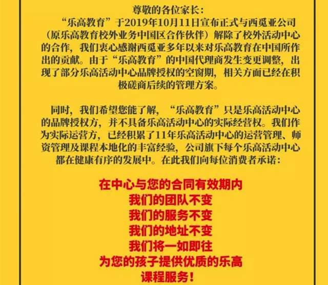 乐高最新声明背后的温馨日常故事揭秘