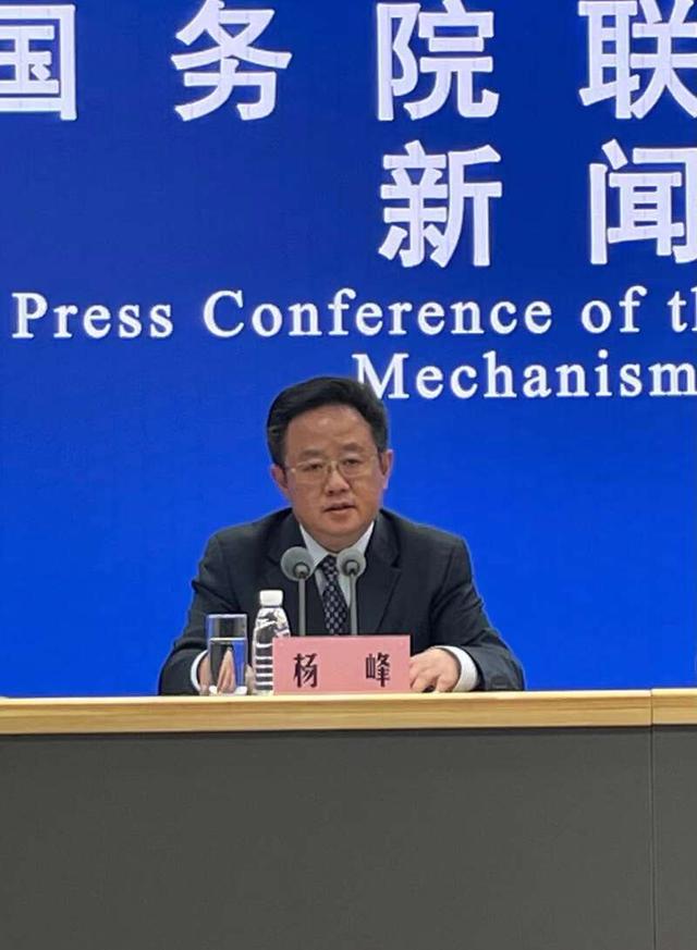 杨锋最新任命揭晓，接任重要职务！