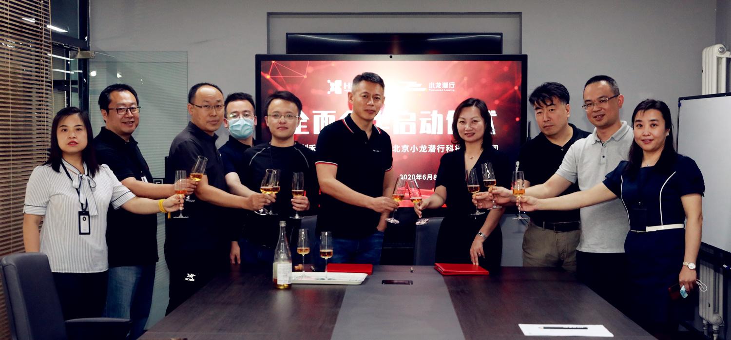 禾中最新动态，前沿科技与传统农业的融合探索