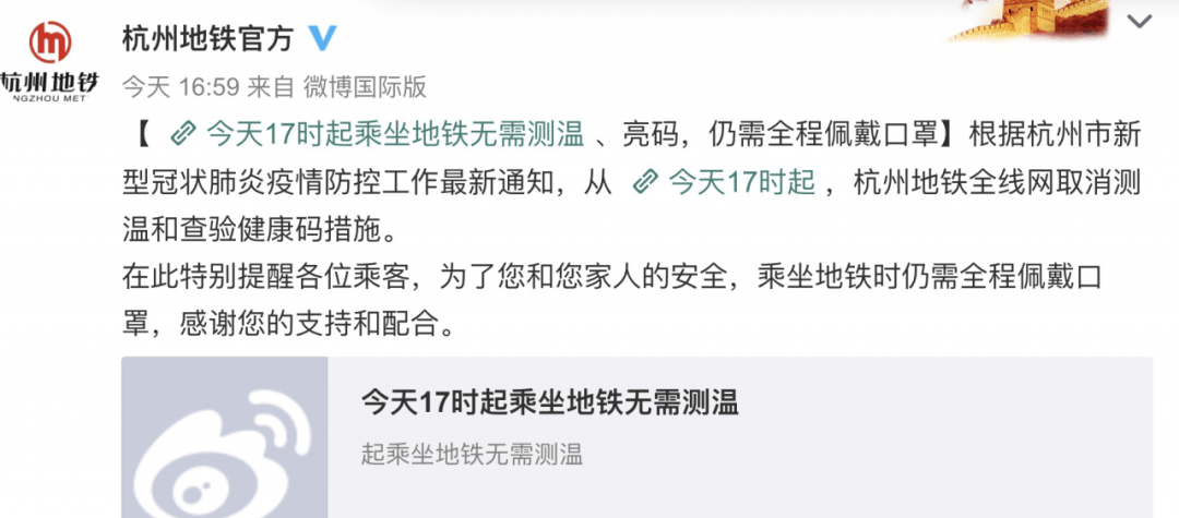 青岛物流公司 第212页