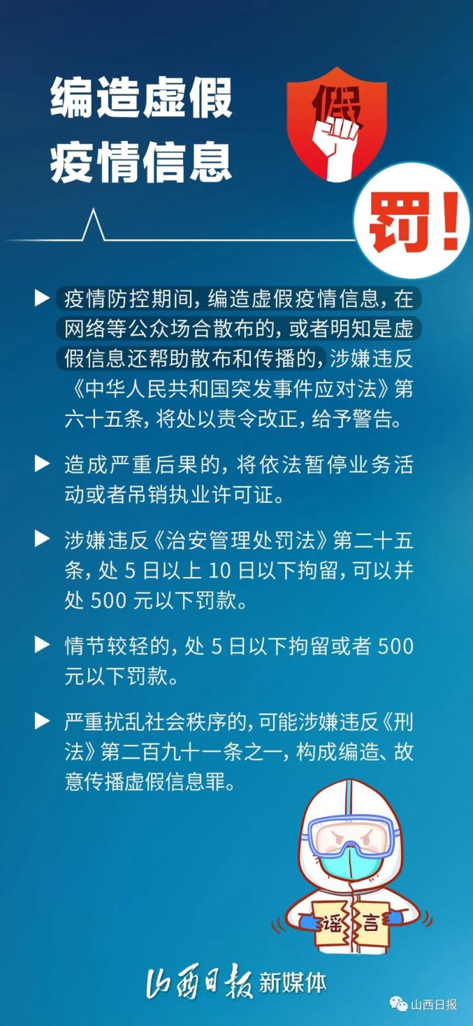 青岛物流公司 第160页