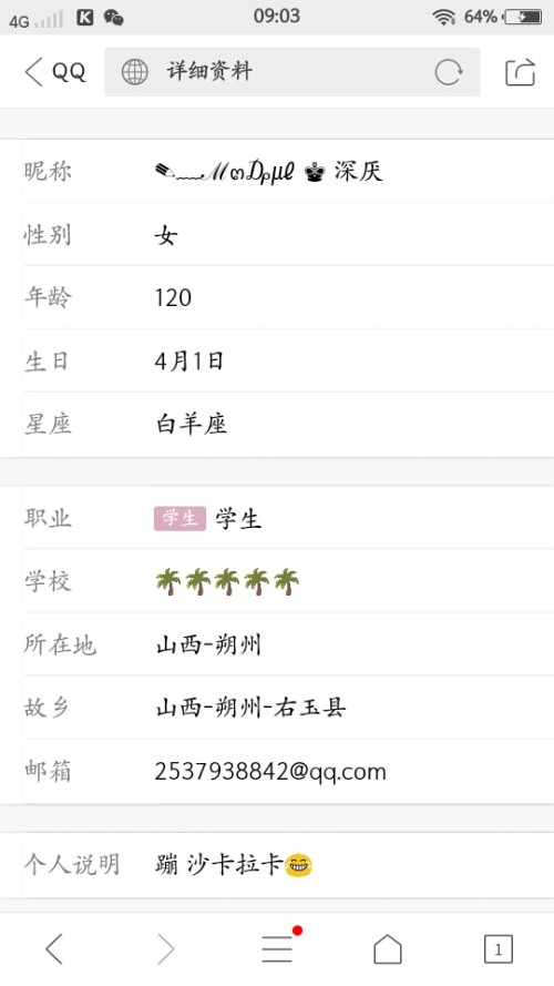 小红书热门同志网名大揭秘，最新火热昵称合集