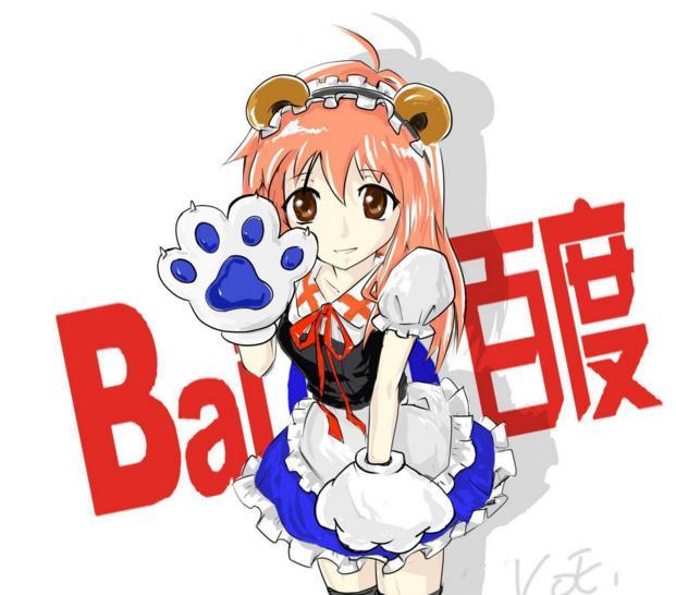 时代变迁中的智能搜索巨头，度娘最新版解析