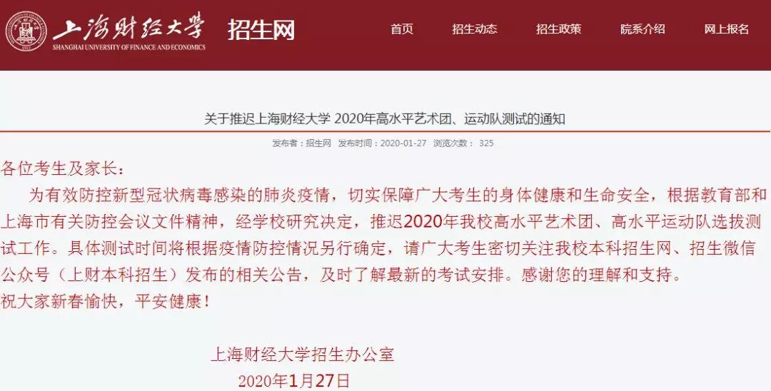 今年高考最新通知，多元录取与公平性的深度探讨