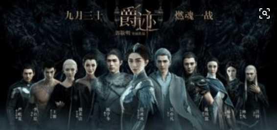 爵迹2最新票房及查询步骤指南，适合初学者与进阶用户参考
