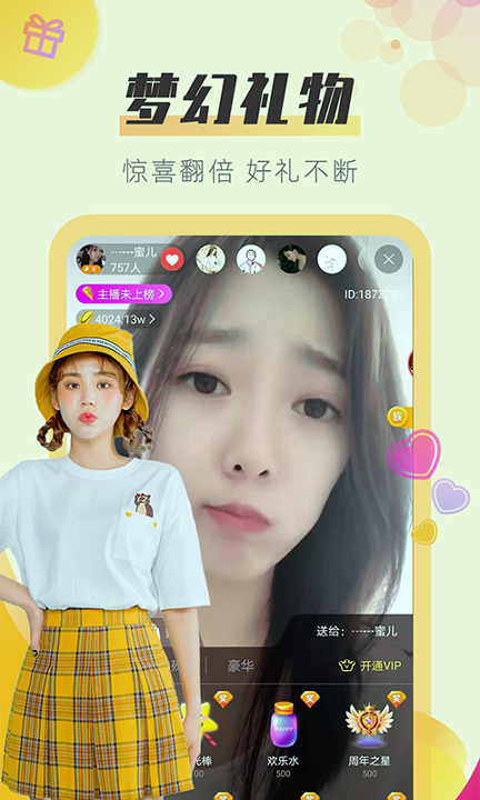 商品车运输 第154页