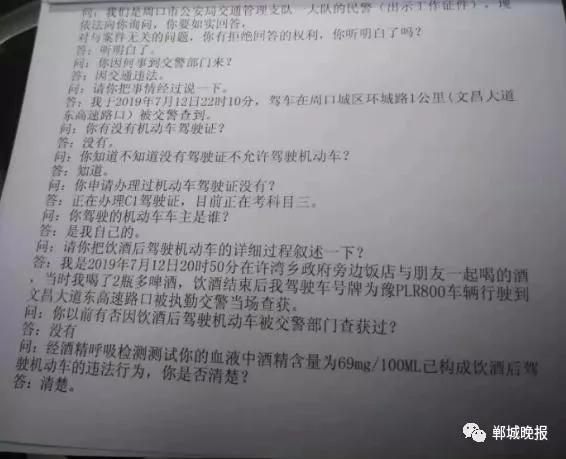 运输服务 第150页