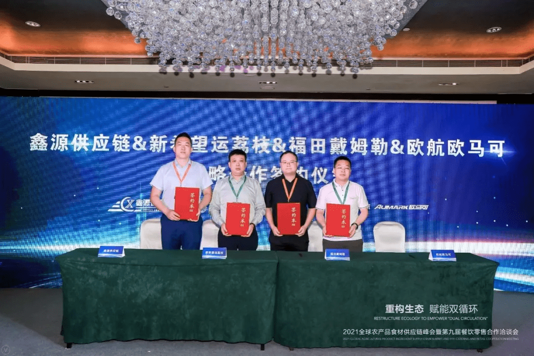 广东好人重塑生活典范，引领时代新潮，科技力量显华章
