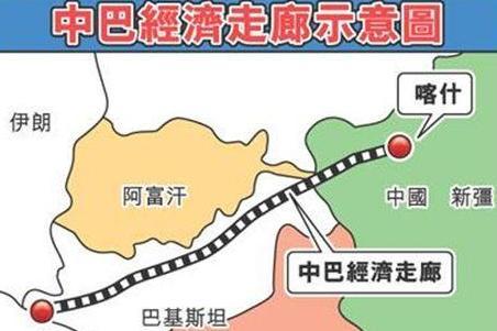 中巴经济走廊项目最新进展与论述