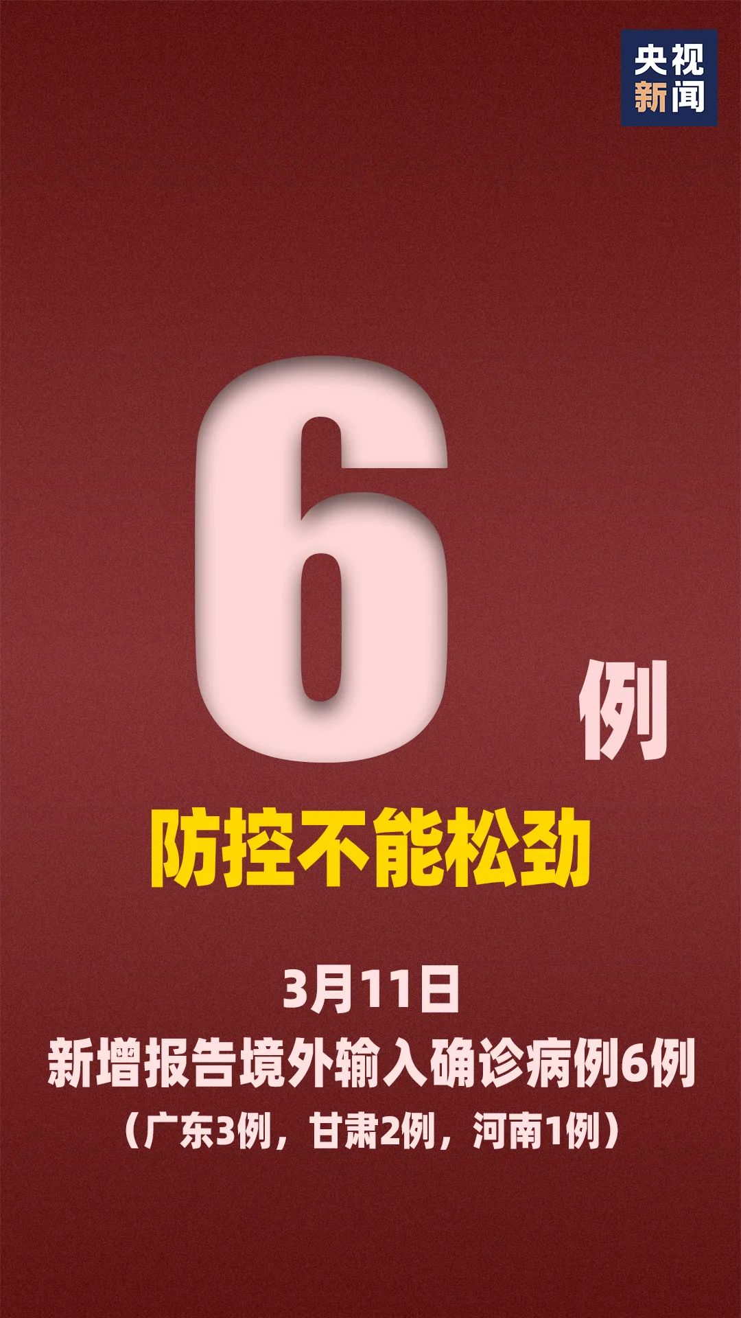 2025新澳门正版免费挂牌灯牌,全身心数据指导枕_超高清版57.907