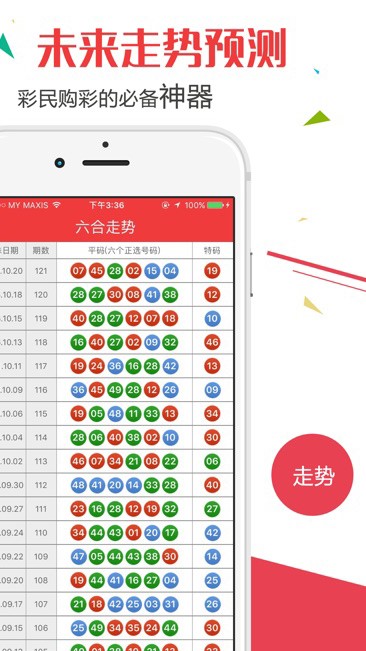 2025澳门天天开好彩精准24码,系统评估分析_轻奢版57.912