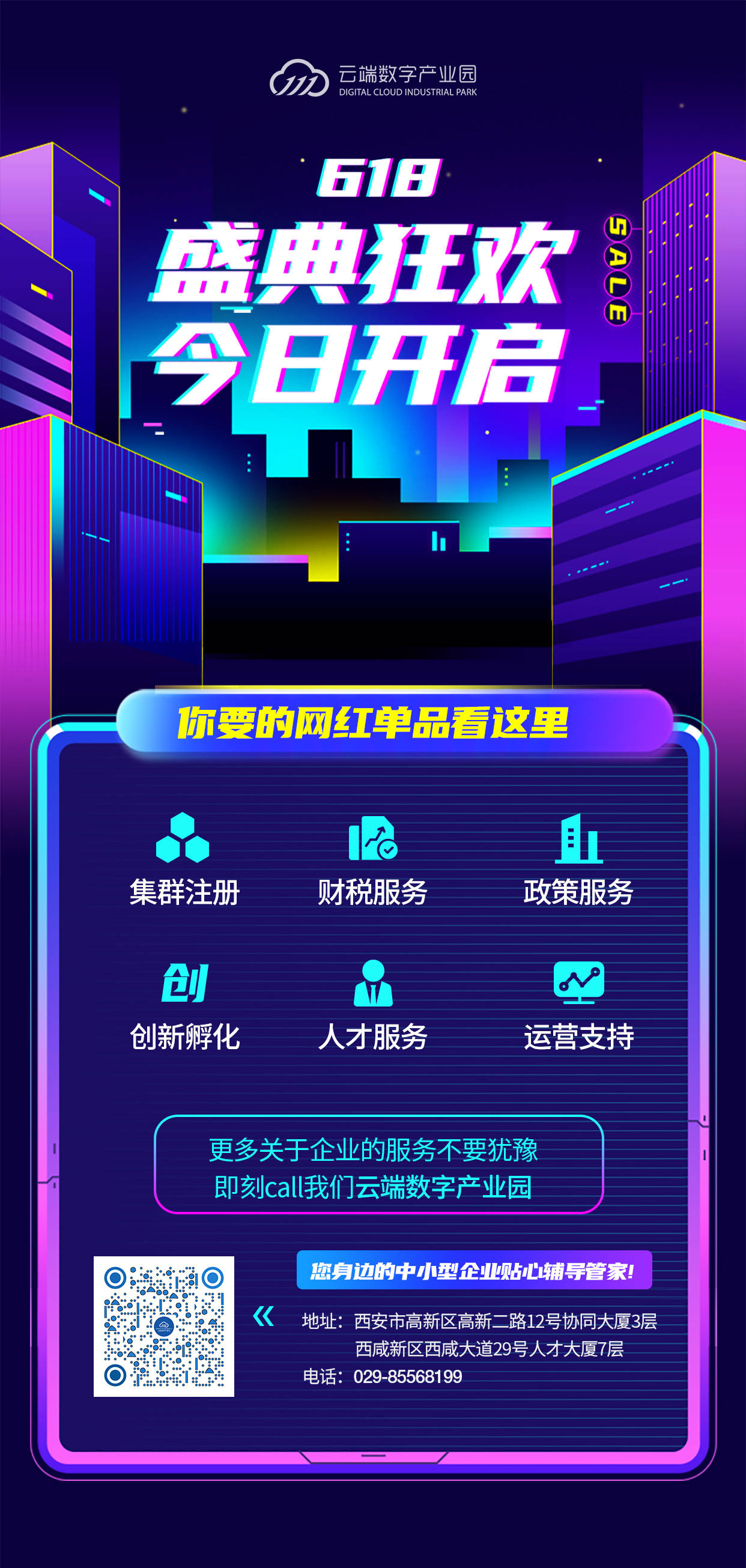 4949澳门开奖现场+开奖直播,精准解答方案详解_云端共享版57.923