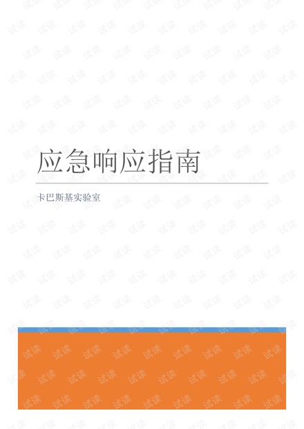 台海危机最新详解，了解与应对的步骤指南（适合初学者及进阶用户参考）