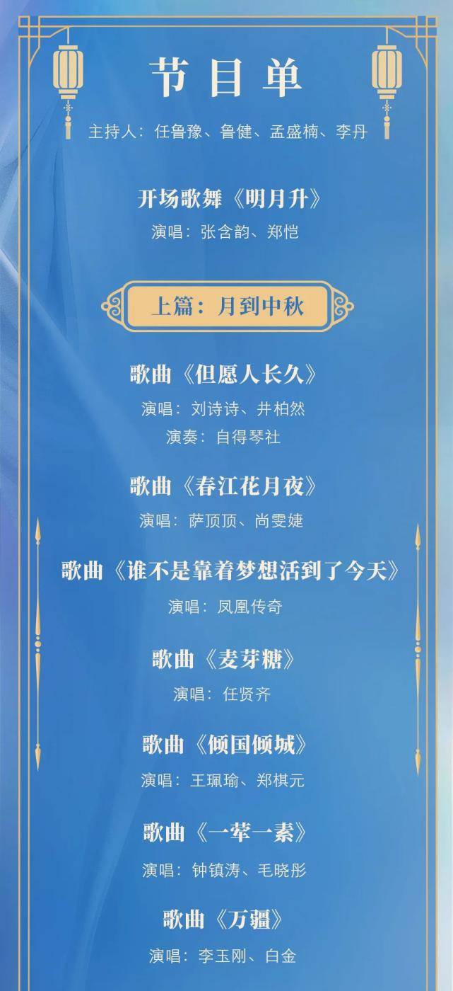 青岛物流公司 第143页