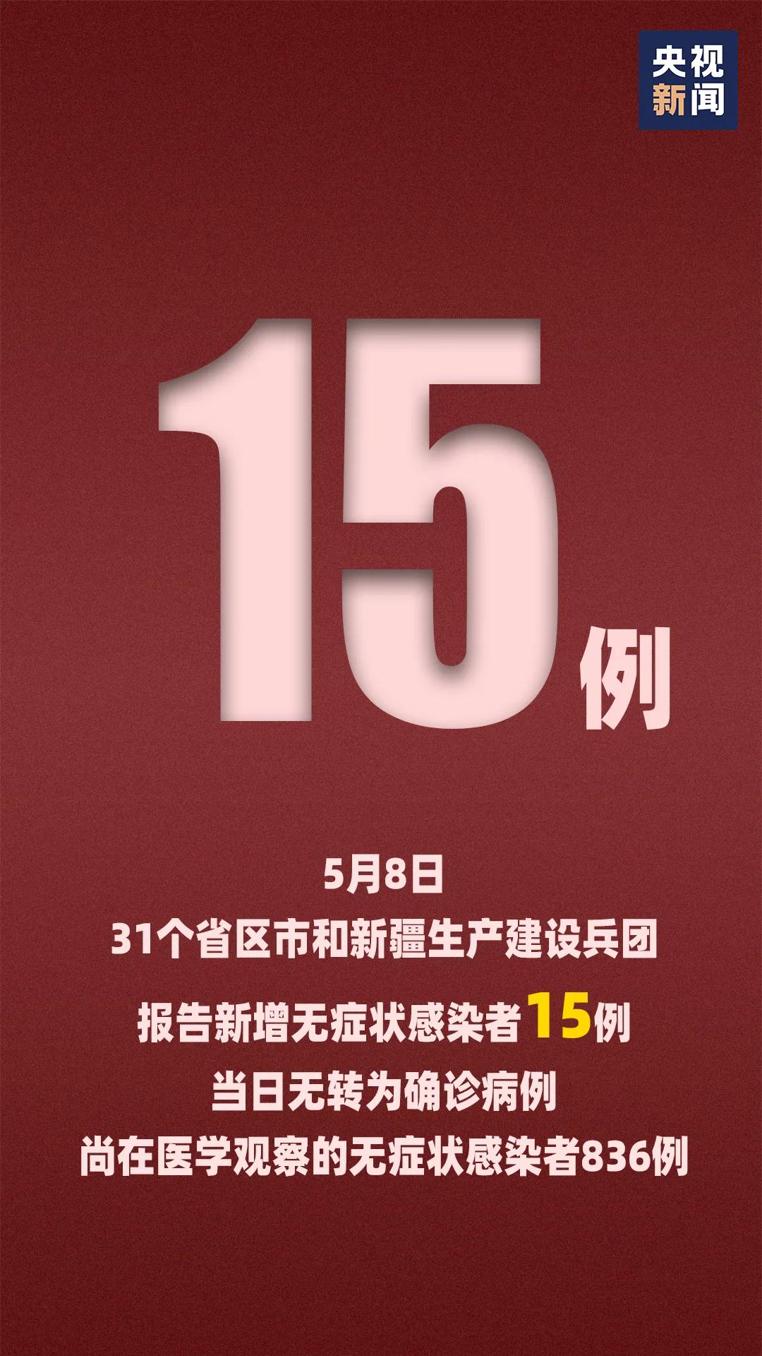 今晚澳门9点35分开06,创新解释说法_计算机版57.355