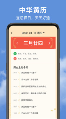 新奥精准免费提供港澳彩,实时更新解释介绍_便携版57.357