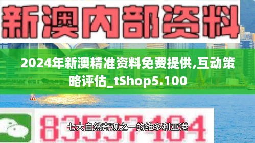 运输服务 第141页