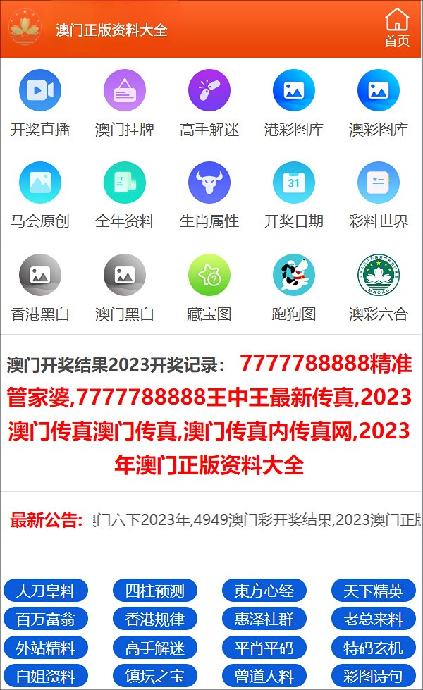 青岛物流公司 第141页
