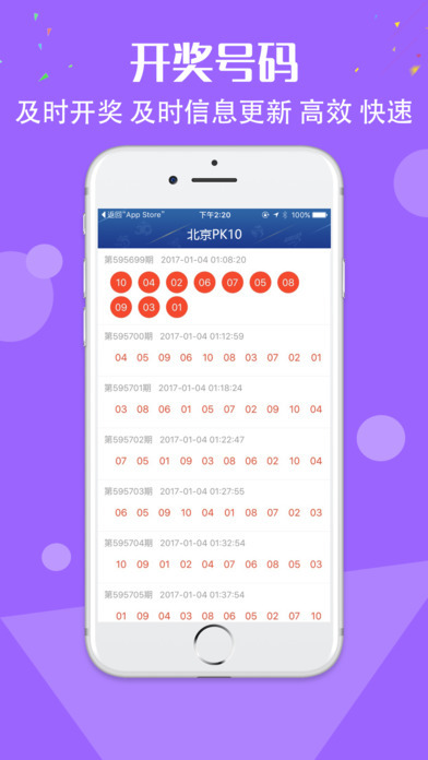 最准一肖一码一孑一特一中,灵活执行方案_娱乐版57.359