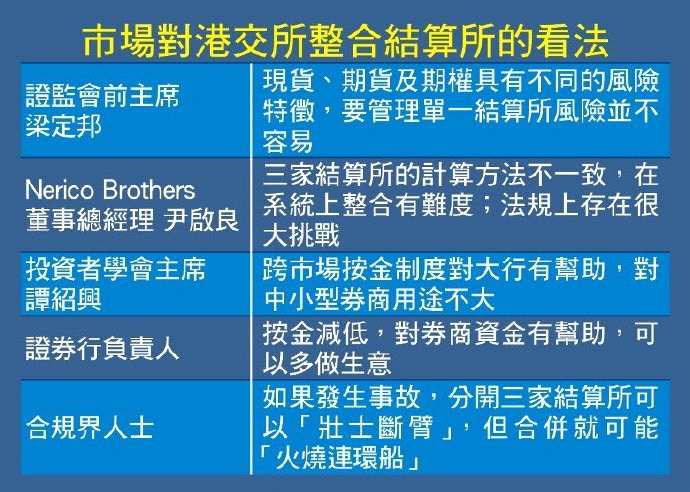 正版资料2025年澳门免费,数据整合解析计划_掌中宝57.798