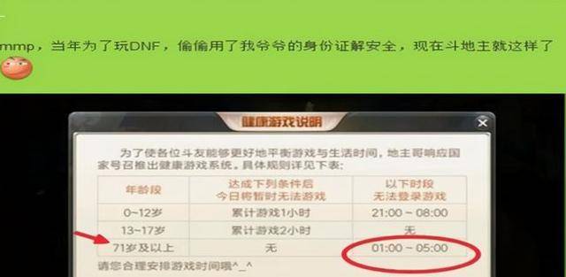 澳门三肖三码精准100%小马哥,理论考证解析_显示版57.272