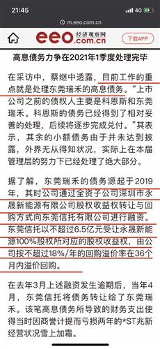 澳门今晚必定开一肖,专业解读评估_影视版57.329