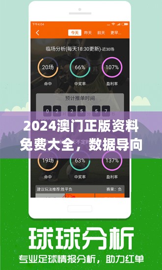 澳门管家婆100%精准,专业解读操行解决_并发版57.470