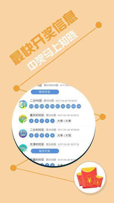 王中王493333中特马,实践数据分析评估_供给版57.979