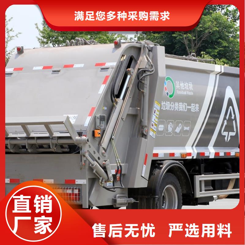 最新垃圾清运车及其优劣分析概述