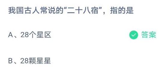 商品车运输 第140页