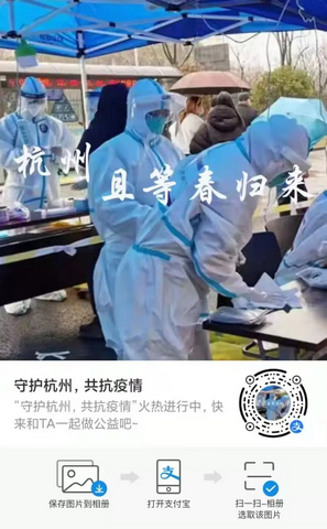 杭州最新疫情防控措施，共同守护城市安宁🌸