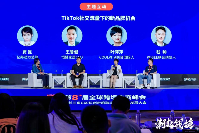 揭秘新兴科技如何重塑未来生活和工作方式，最新消息与趋势分析