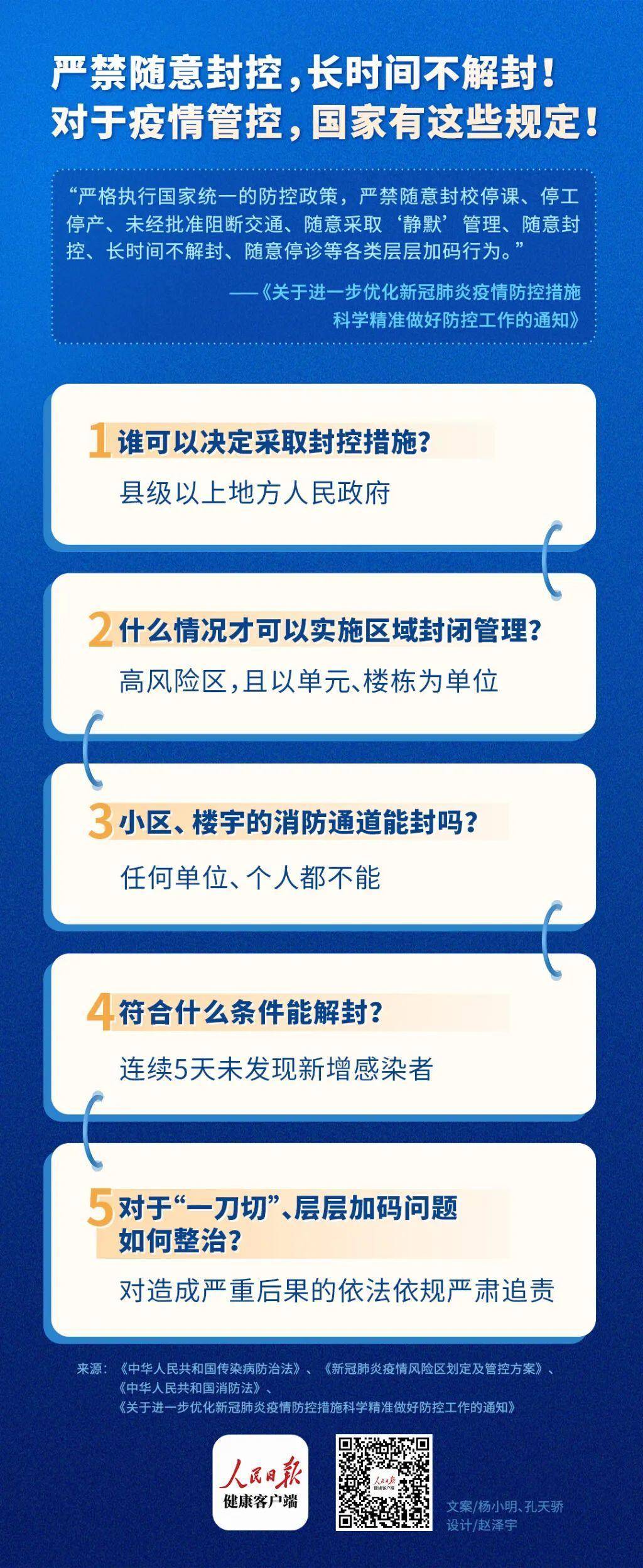 青岛物流公司 第136页