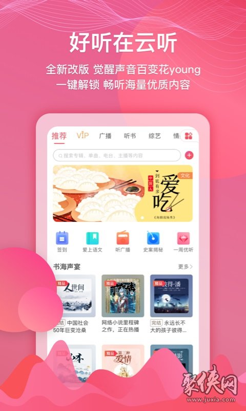 运输服务 第134页