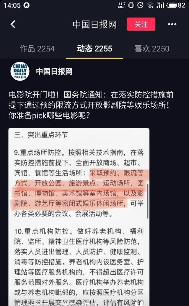 官改最新版深度探究，背景、重要事件与地位分析
