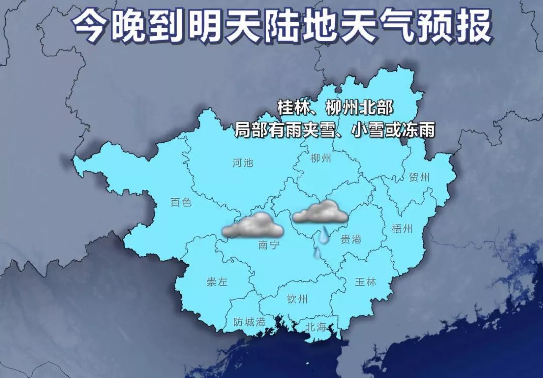 桂林最新天气预报及文案制作指南