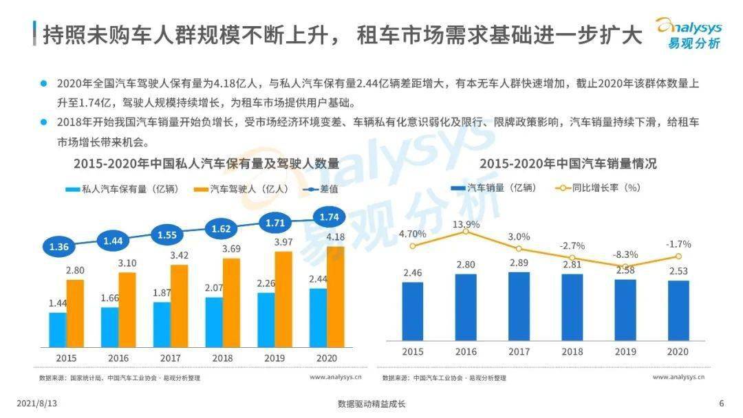 多维度视角下的张士明最新消息观点分析