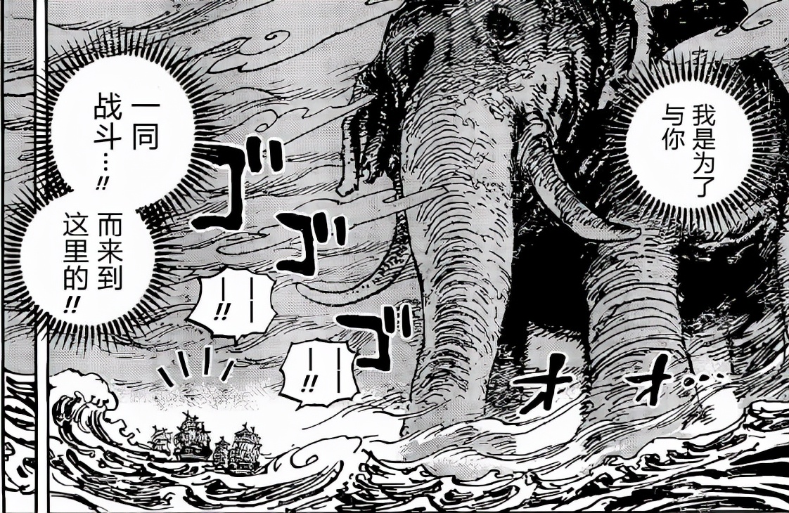 海贼王最新科技阵容重塑海贼世界！