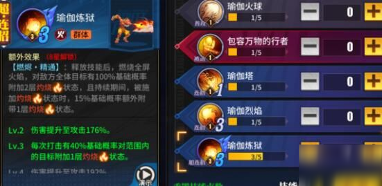 商品车运输 第130页