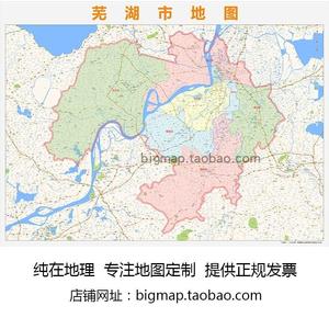 芜湖最新地图，城市发展的见证与智慧启示