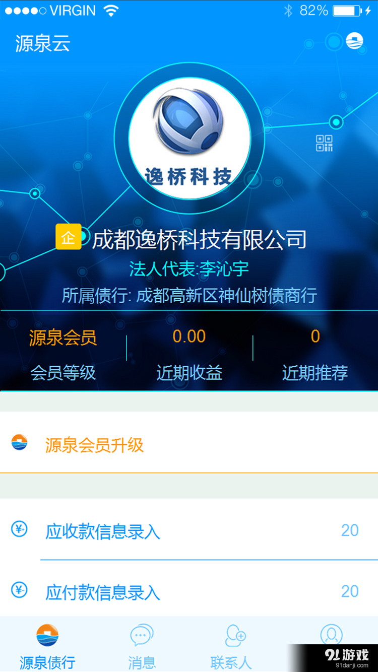 快云最新版，驾驭变化，助力自信学习之源