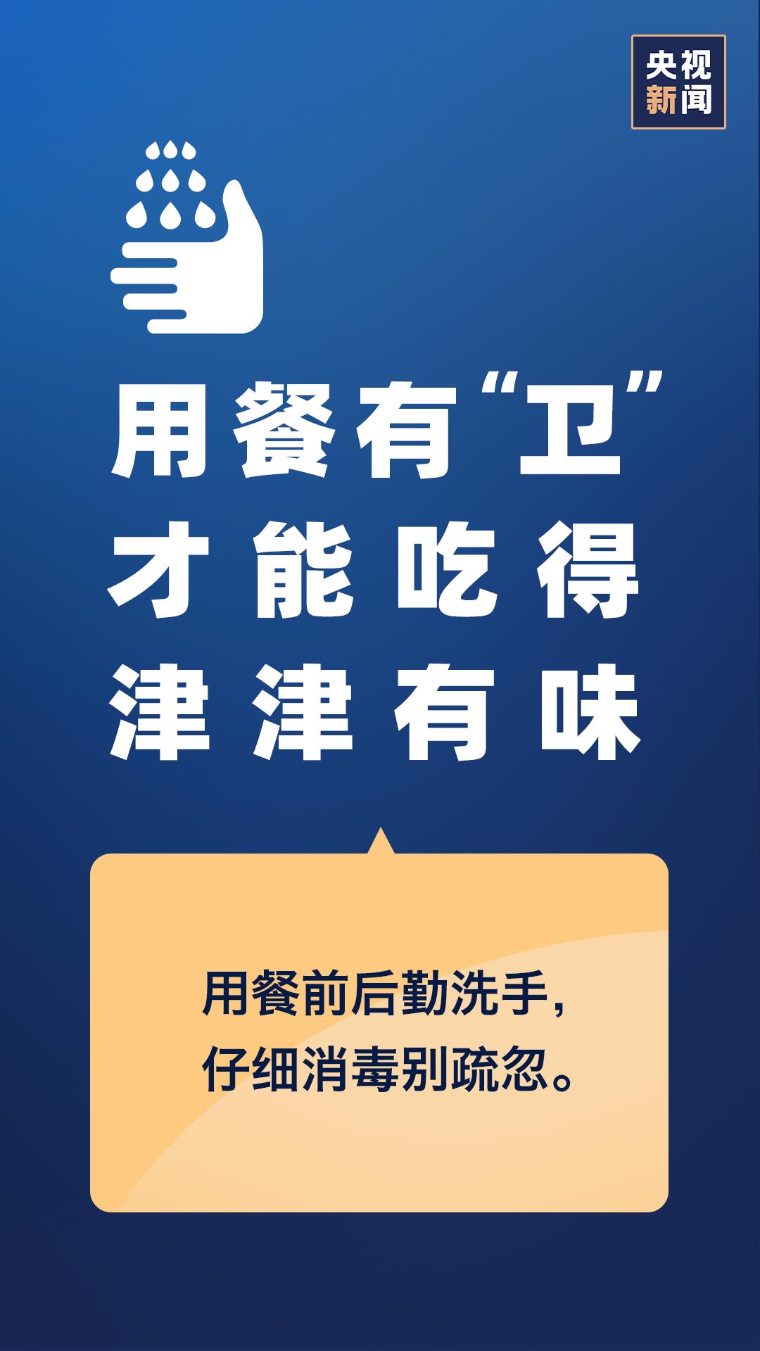 北京疫情防控形势稳定，生活秩序逐步恢复，最新疫情动态报告