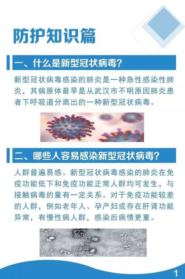 运输服务 第124页