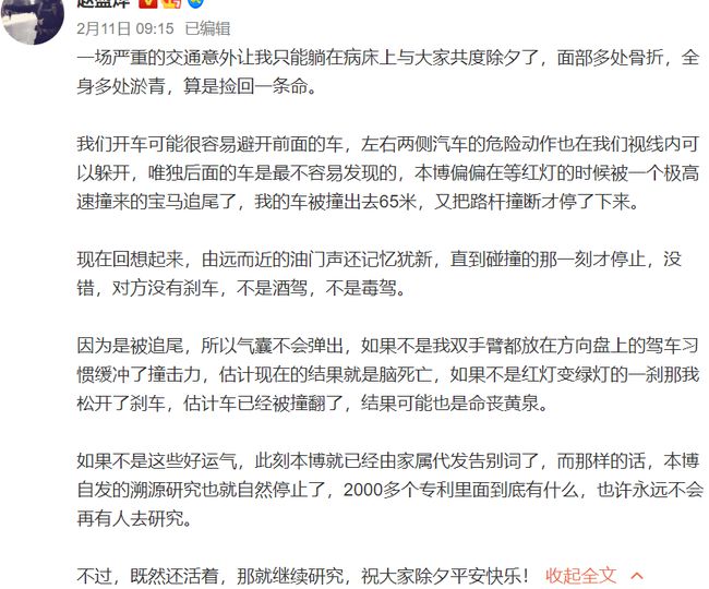 商品车运输 第124页