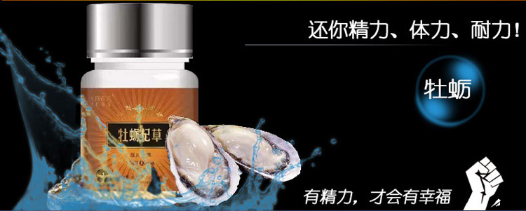 时代变迁下的壮阳药发展之路，最新壮阳药图片一览