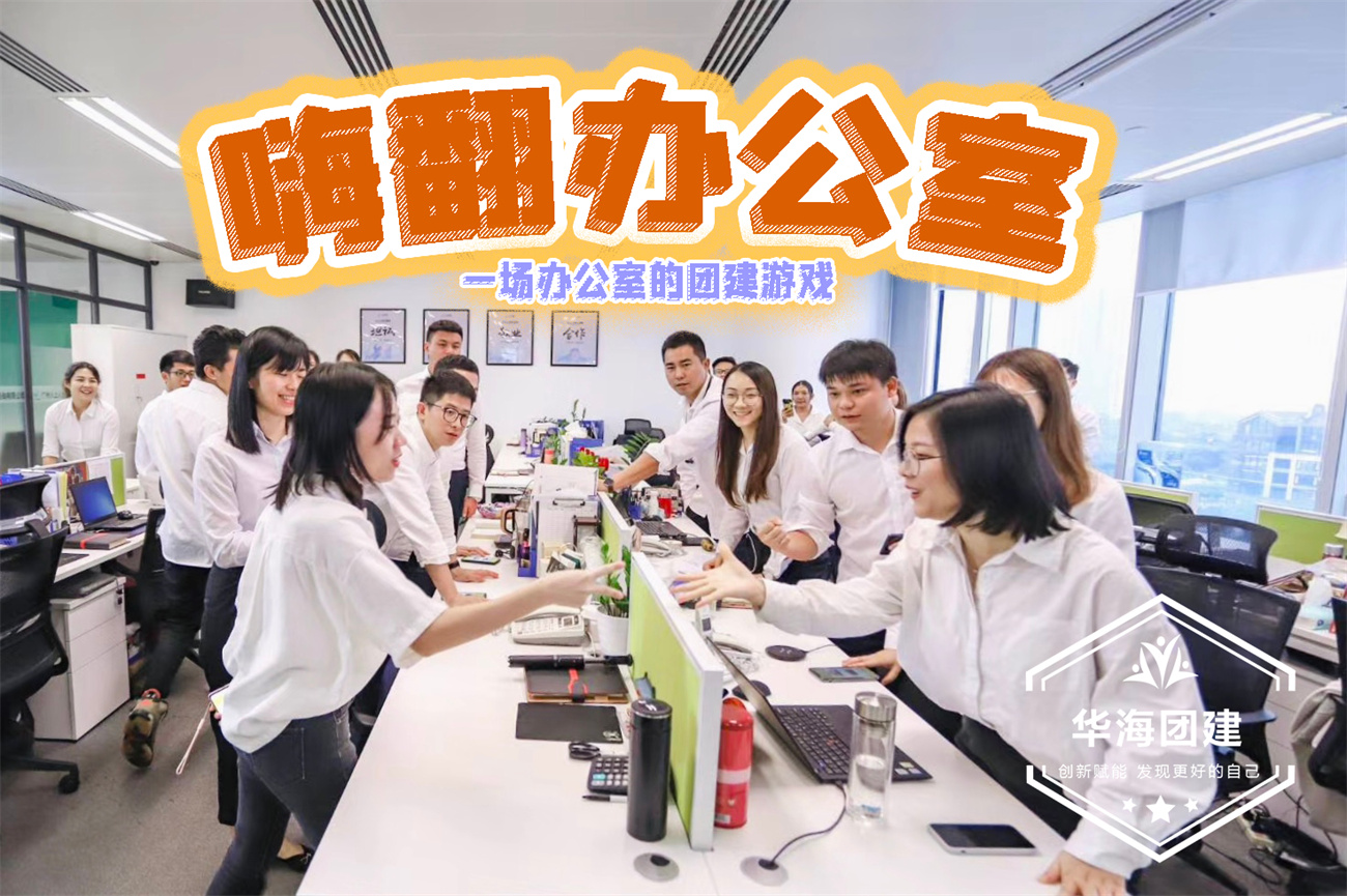 嗨老板最新版，高效办公新时代的引领者！