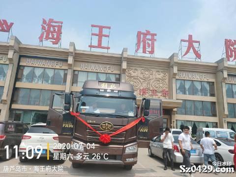 青岛物流公司 第116页