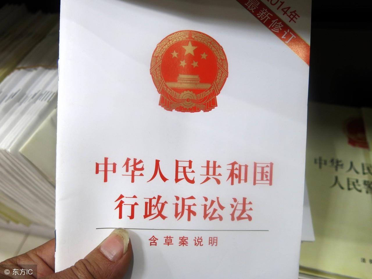 行政诉讼法最新版及其在日常生活中的小故事关联